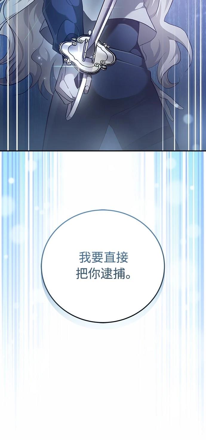 第35话23