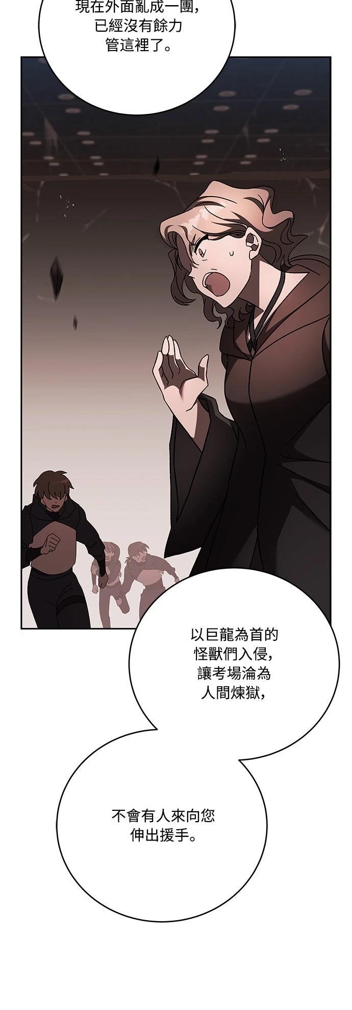 第35话29