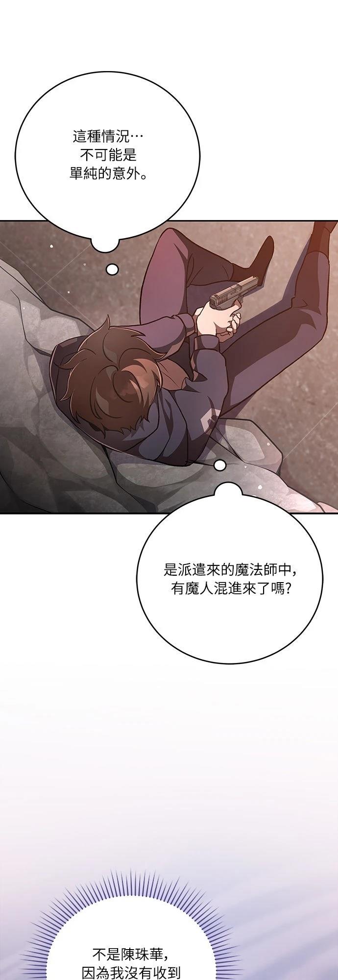 第35话3