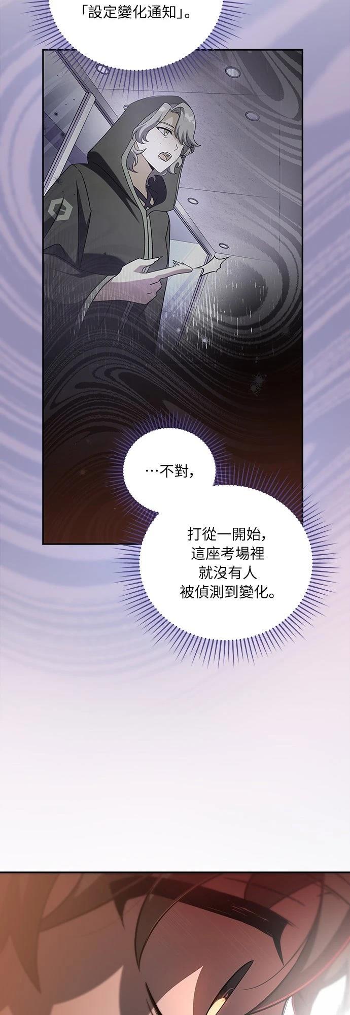 第35话4