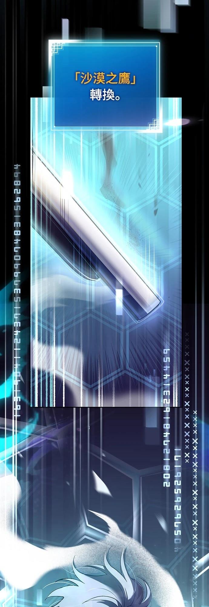 第35话61
