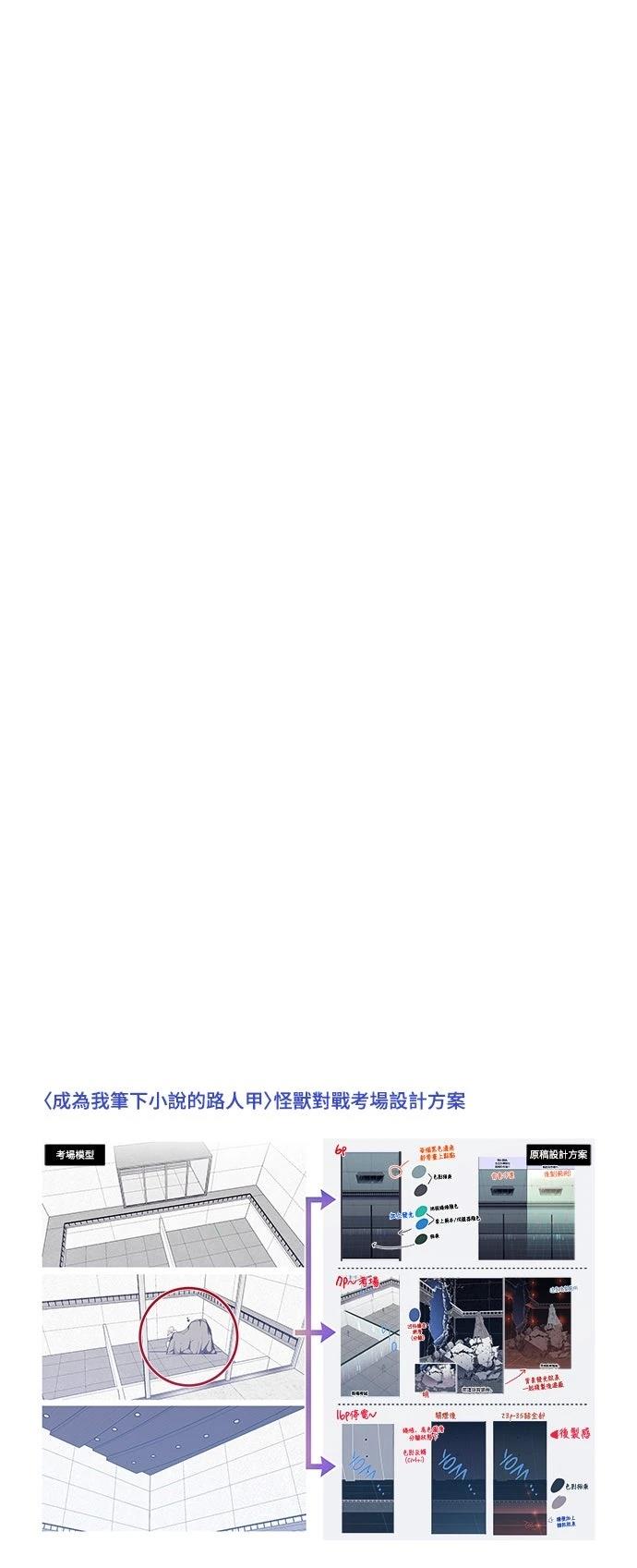 第35话65