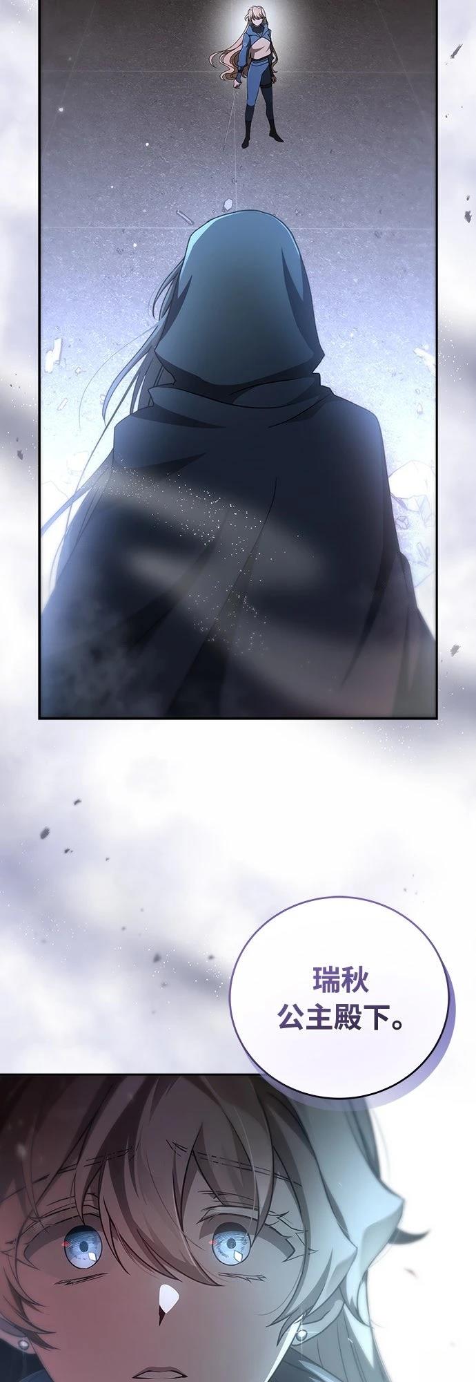 第35话8