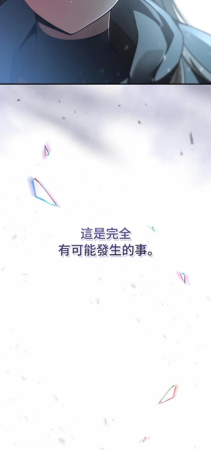 第35话9