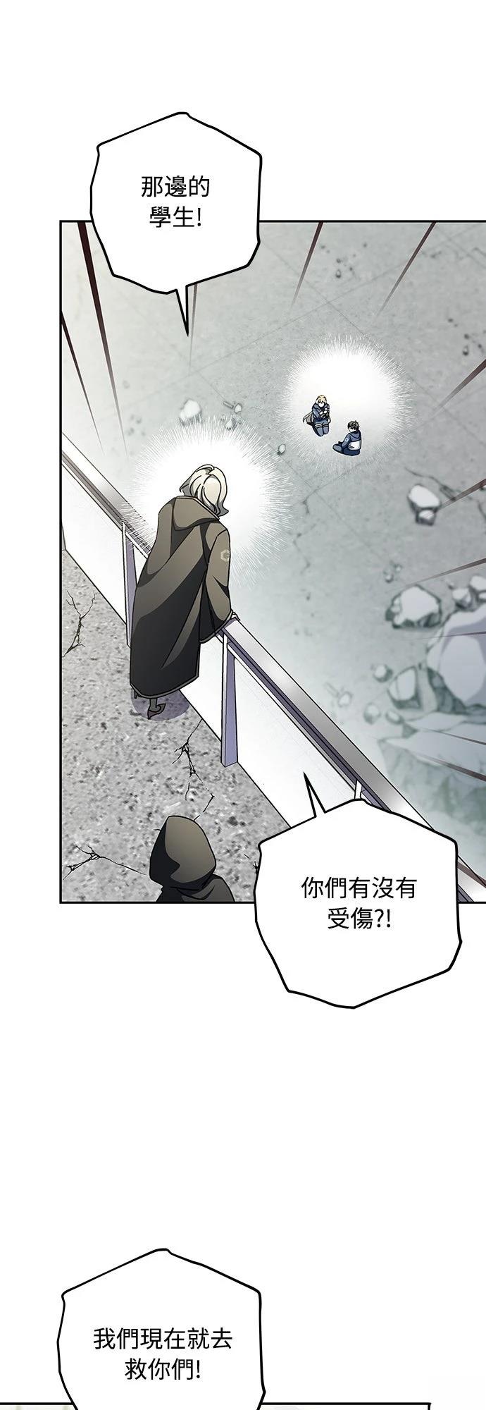 第36话12