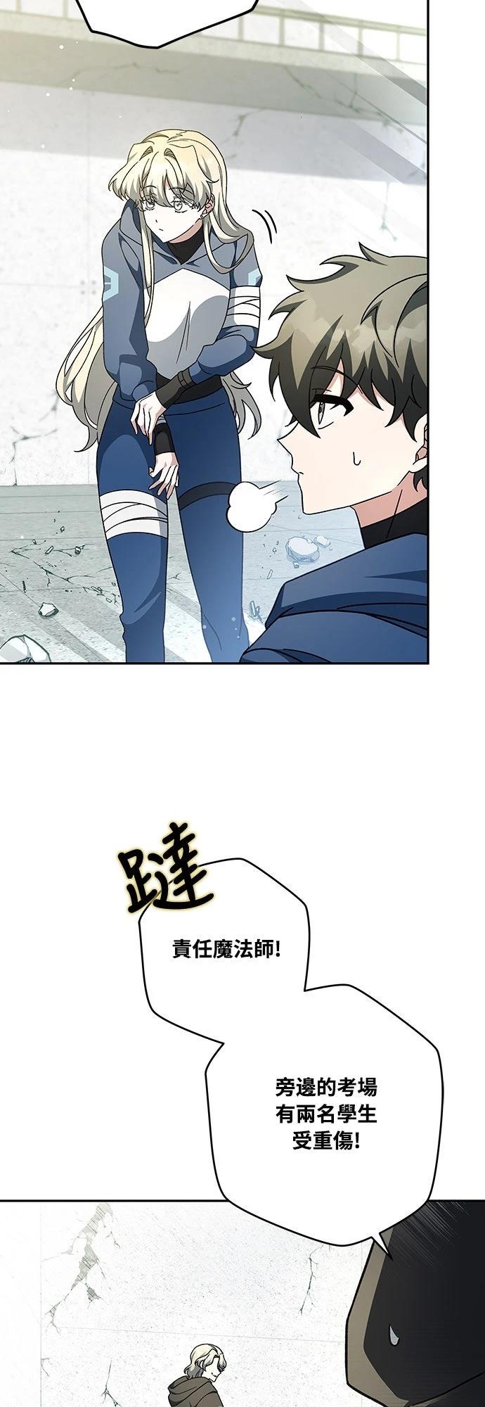 第36话13