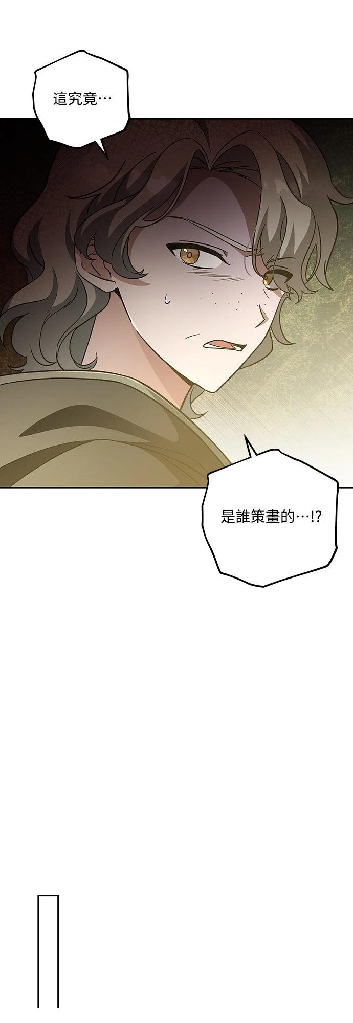 第36话15