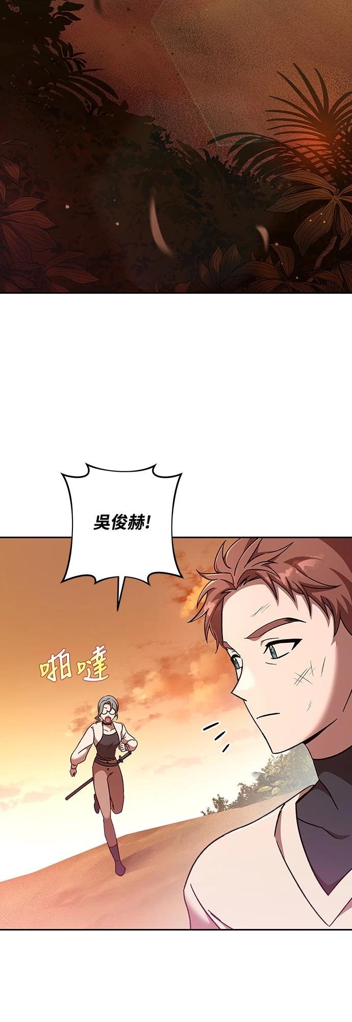 第36话17
