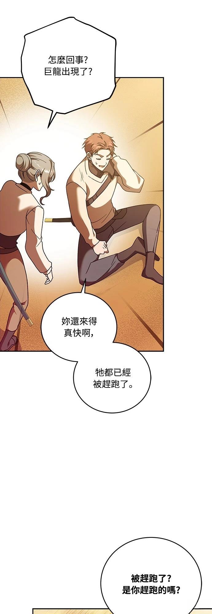 第36话19