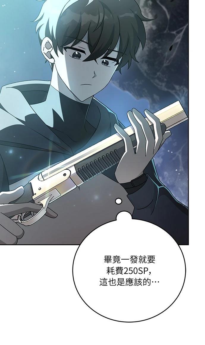 第36话2