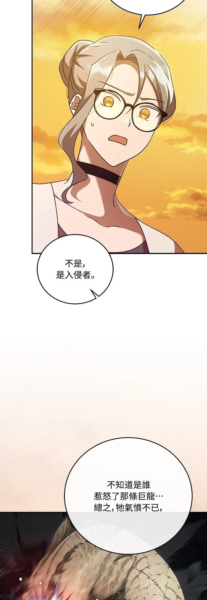 第36话20