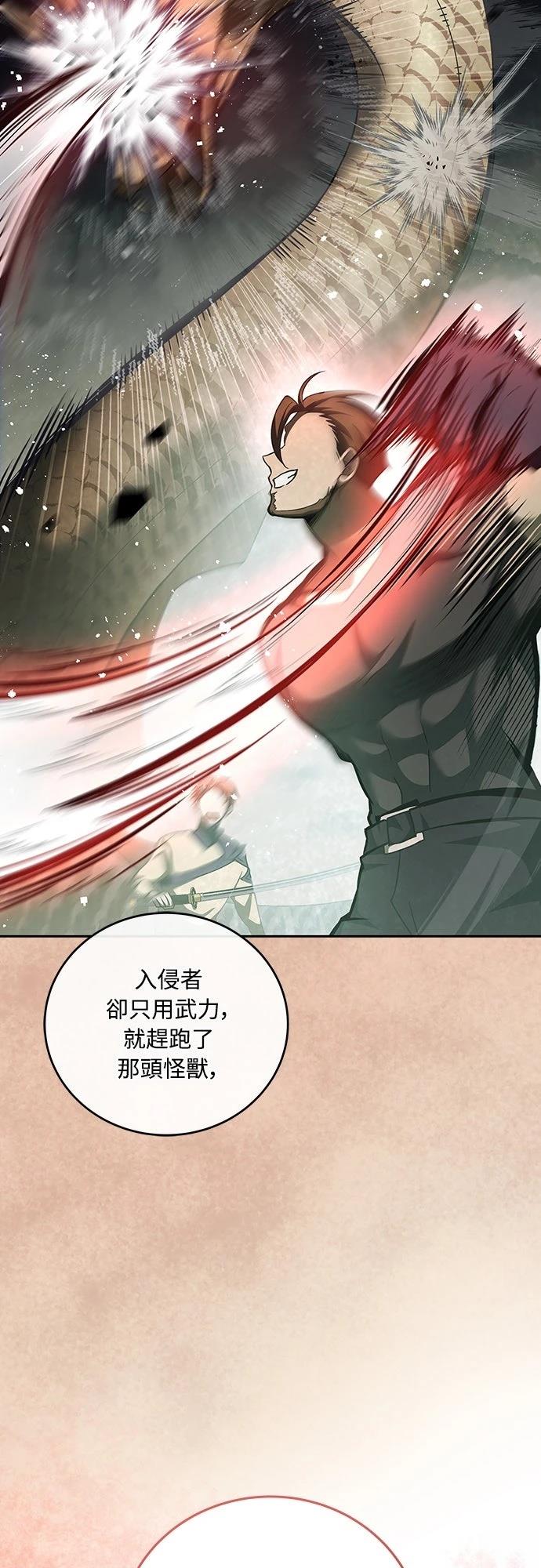 第36话21