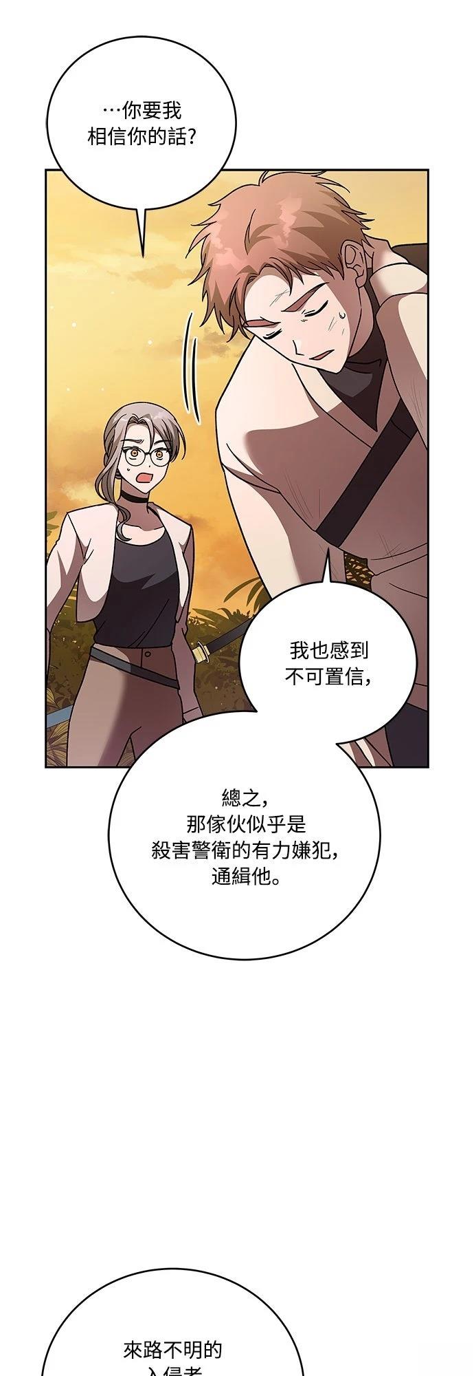 第36话23