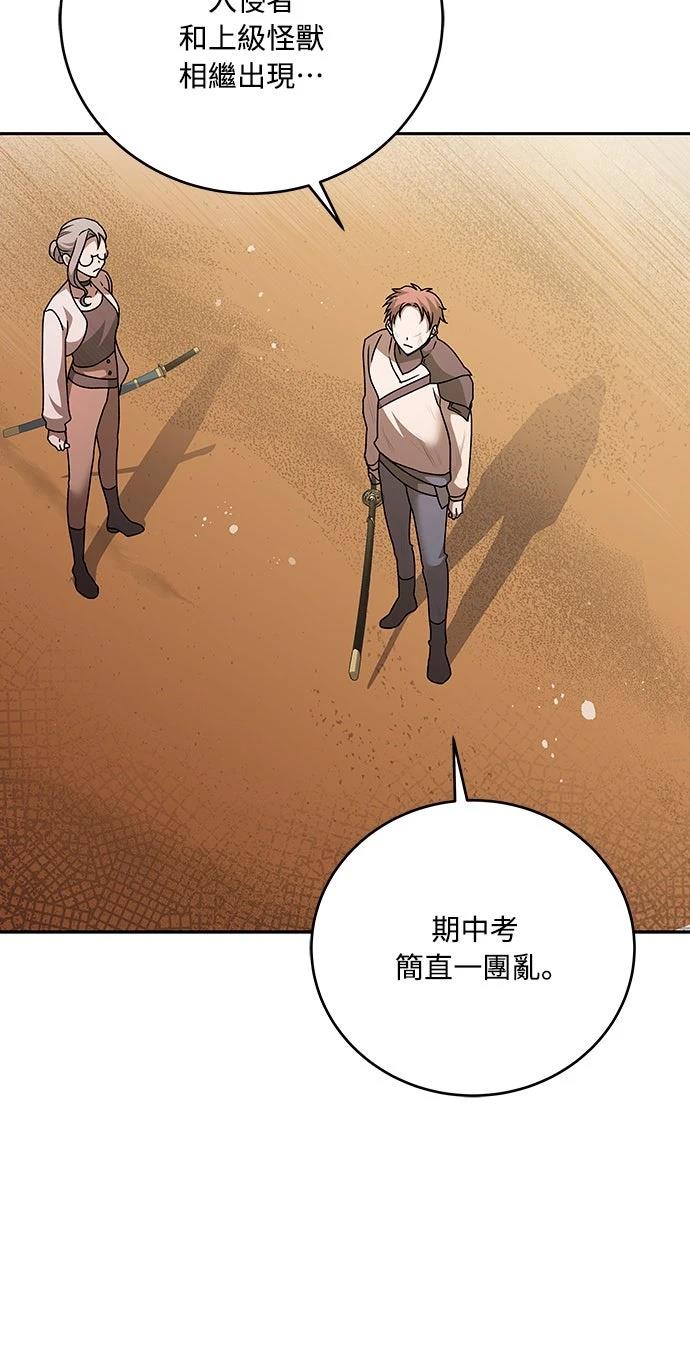 第36话24