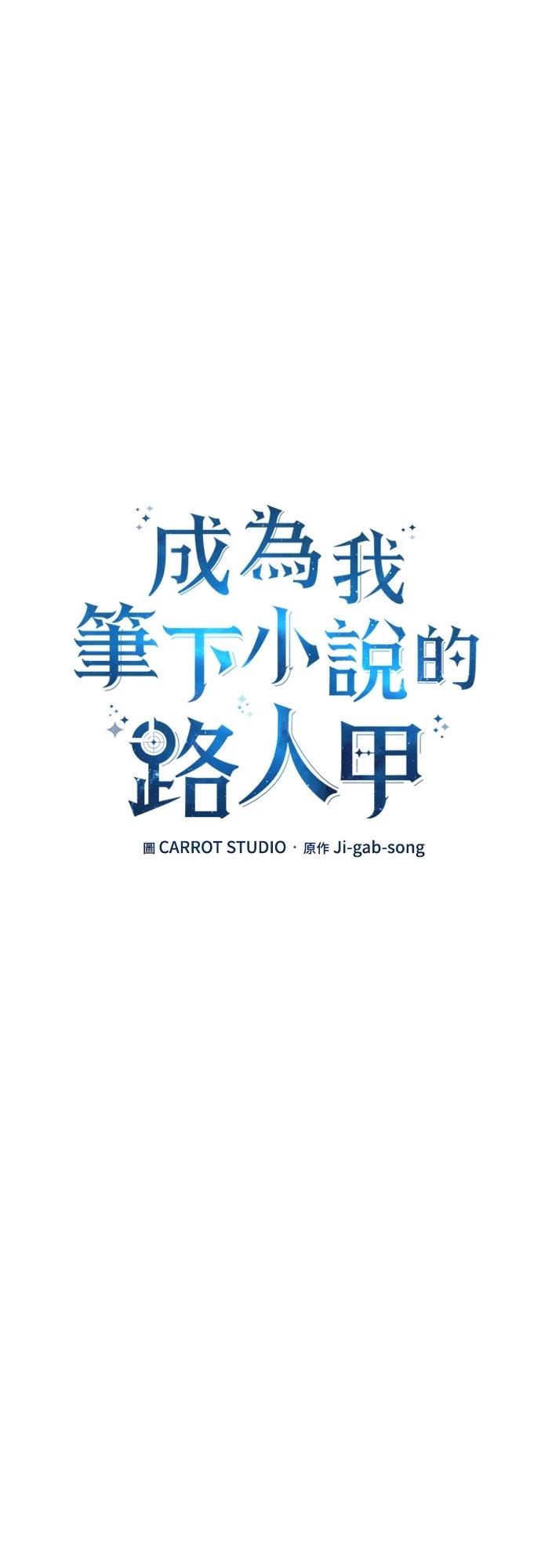 第36话26