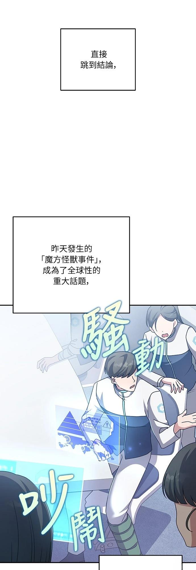 第36话27