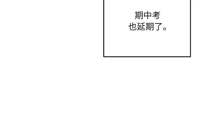 第36话28