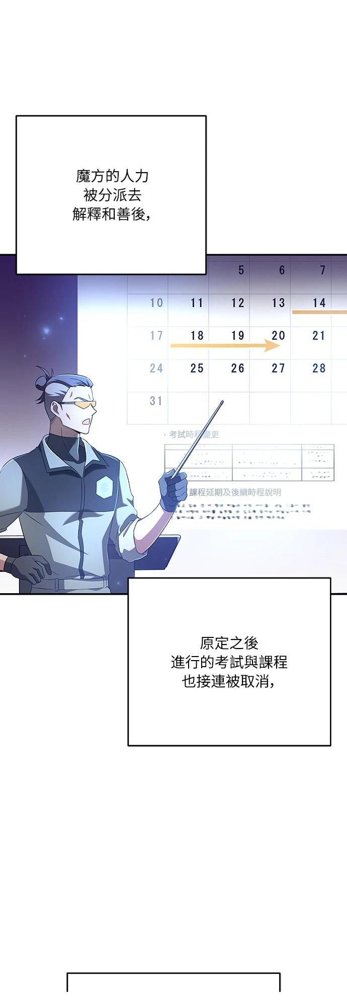 第36话29