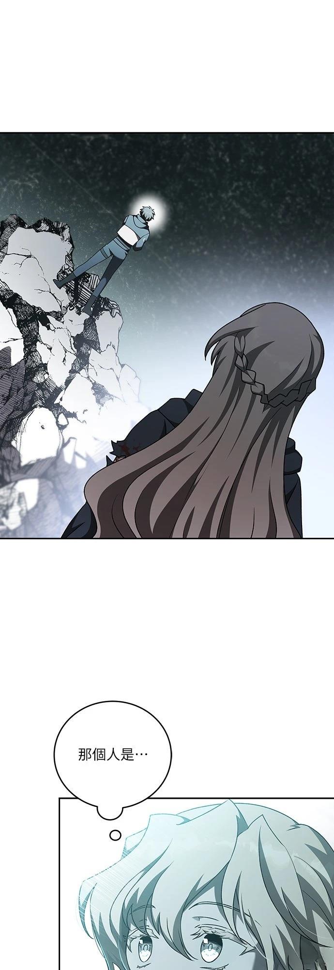 第36话3