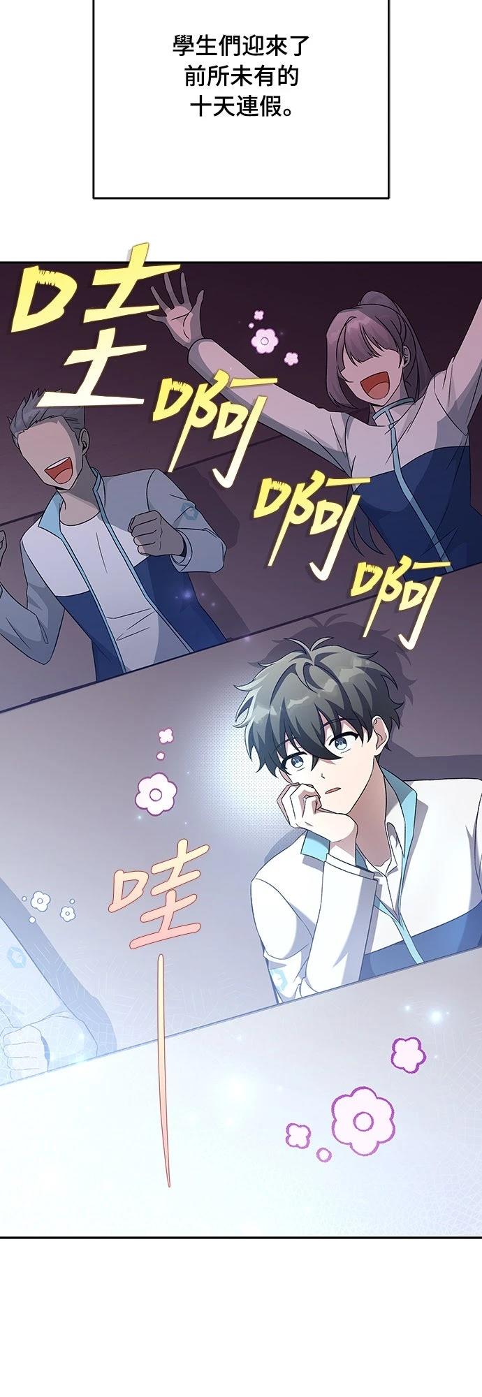 第36话30