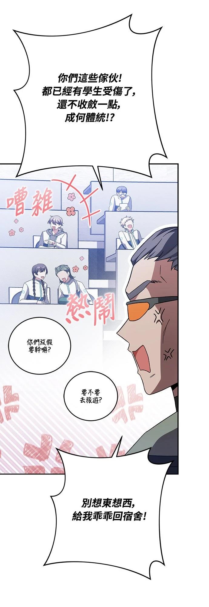 第36话31