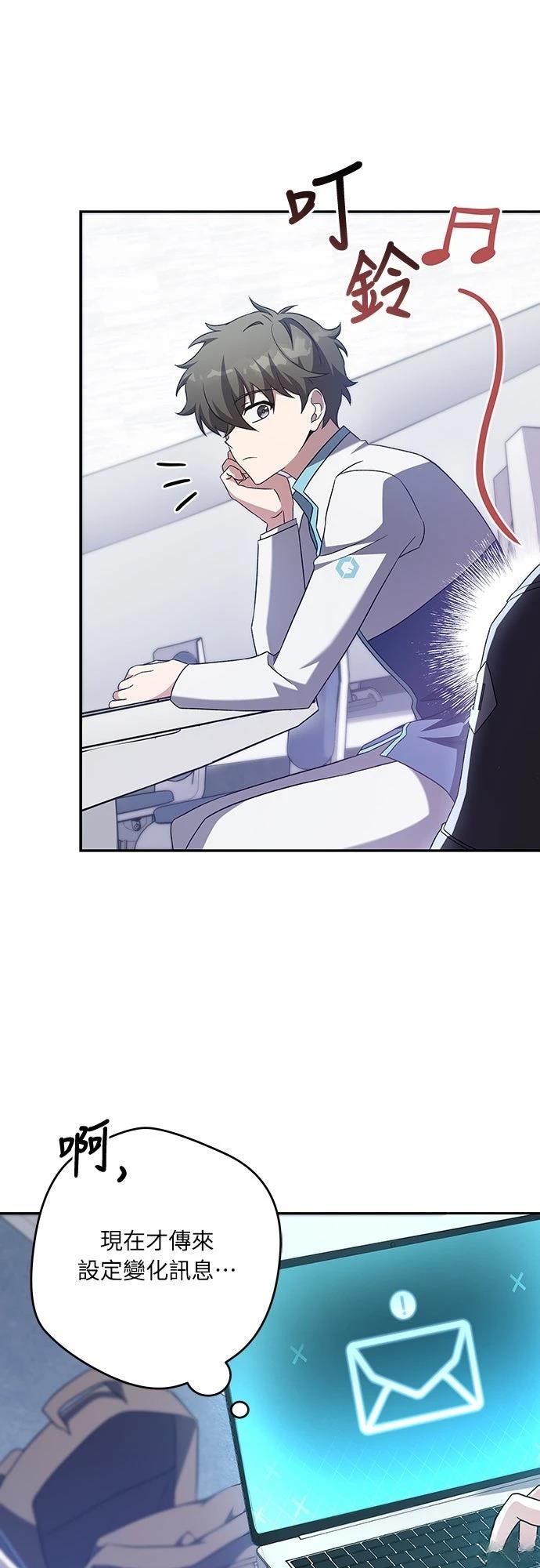 第36话33