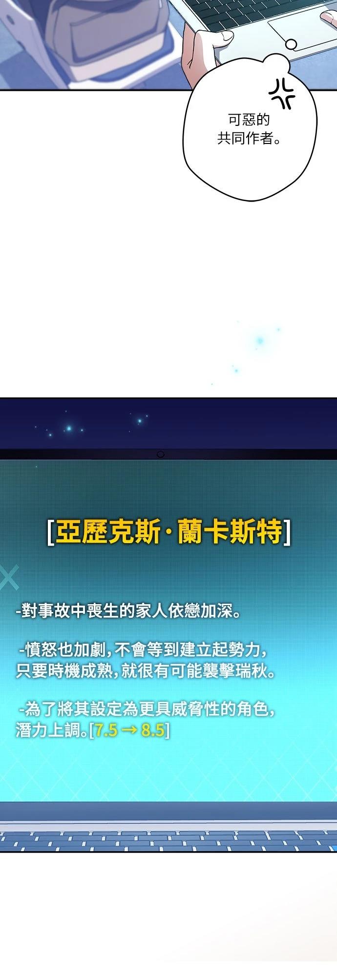 第36话34