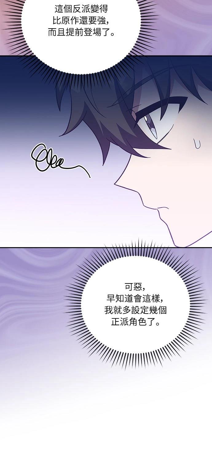 第36话36
