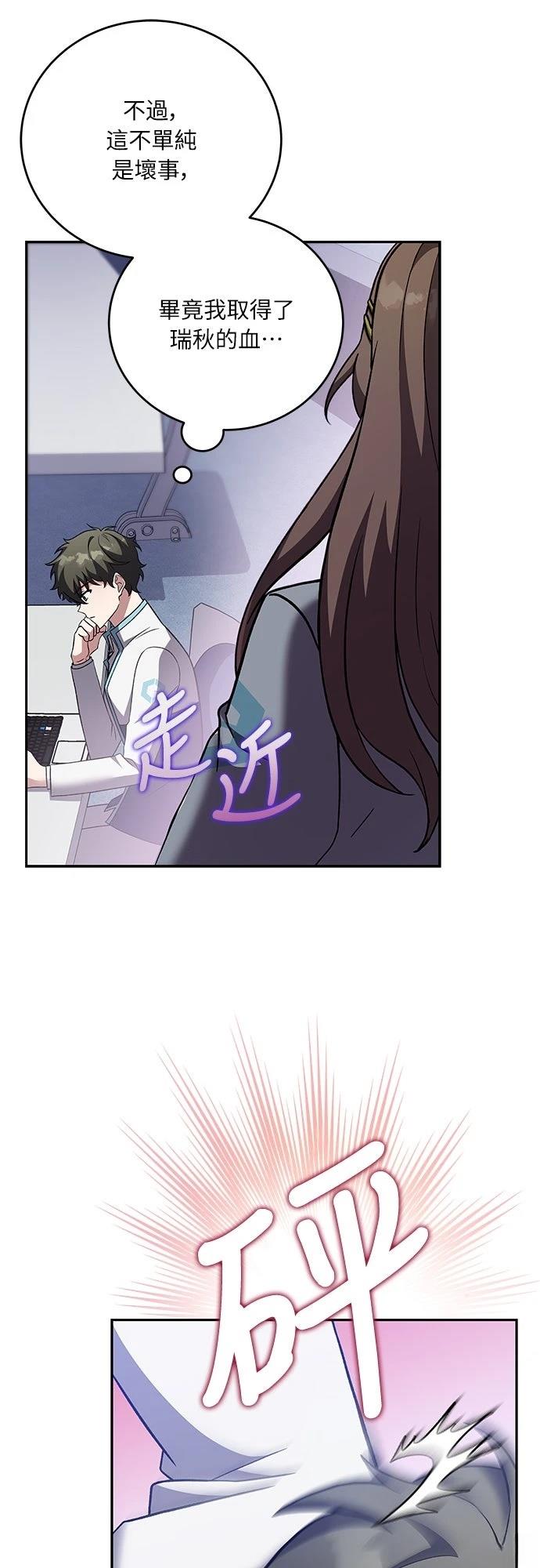 第36话37