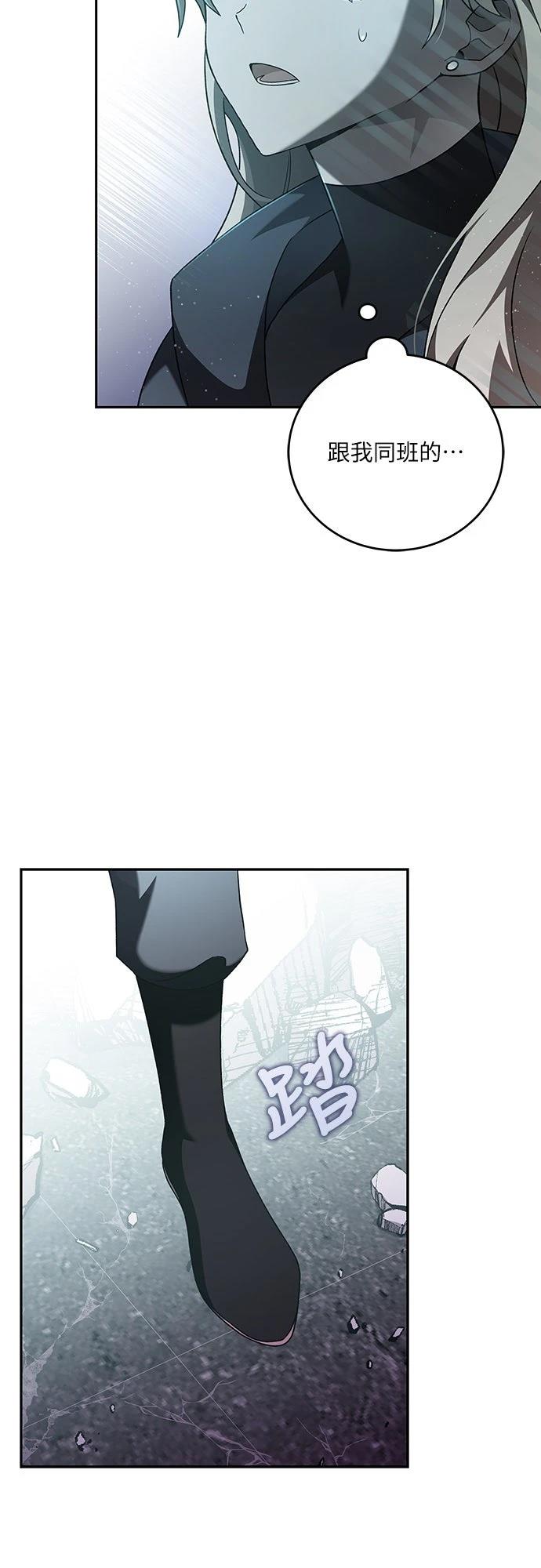 第36话4