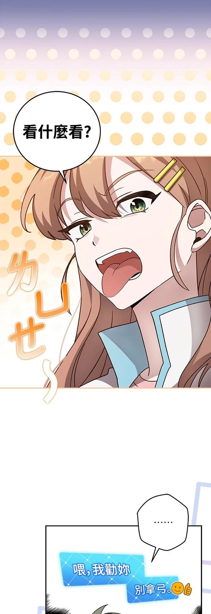 第36话40