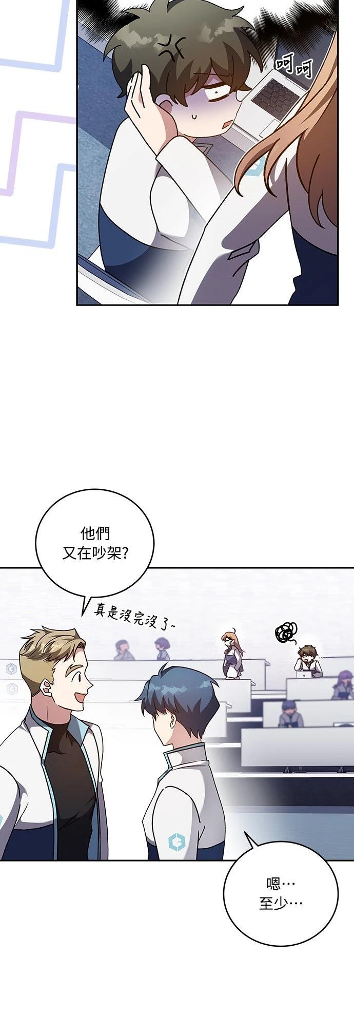 第36话41
