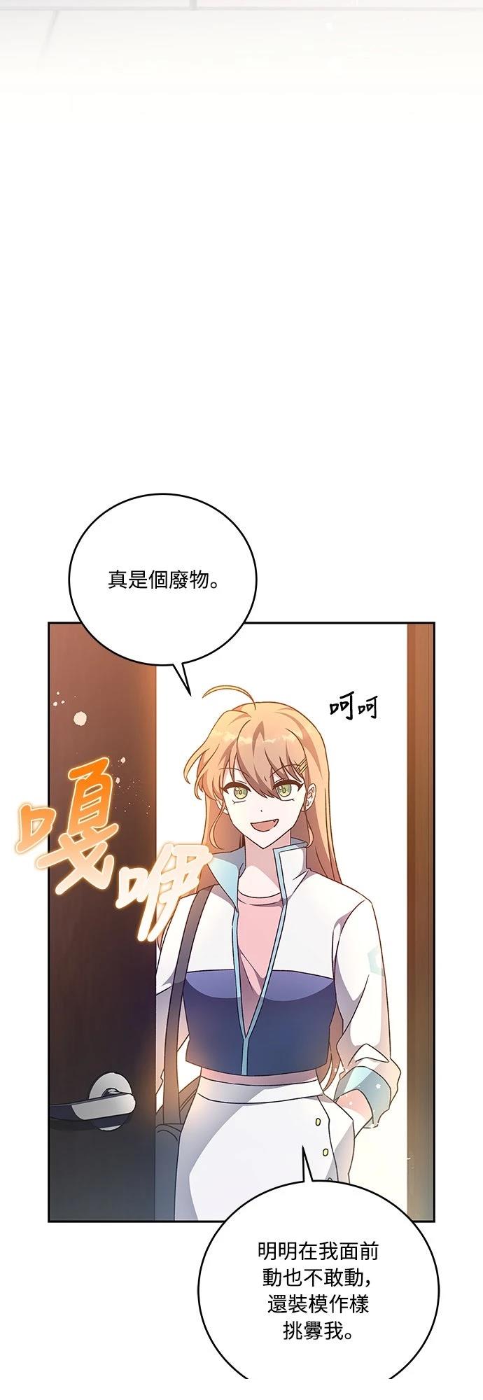 第36话43