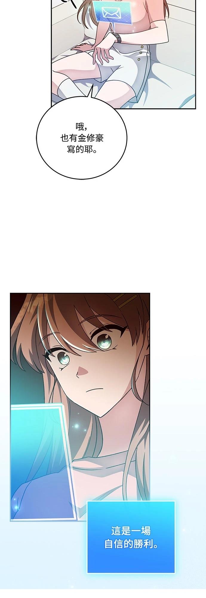 第36话46