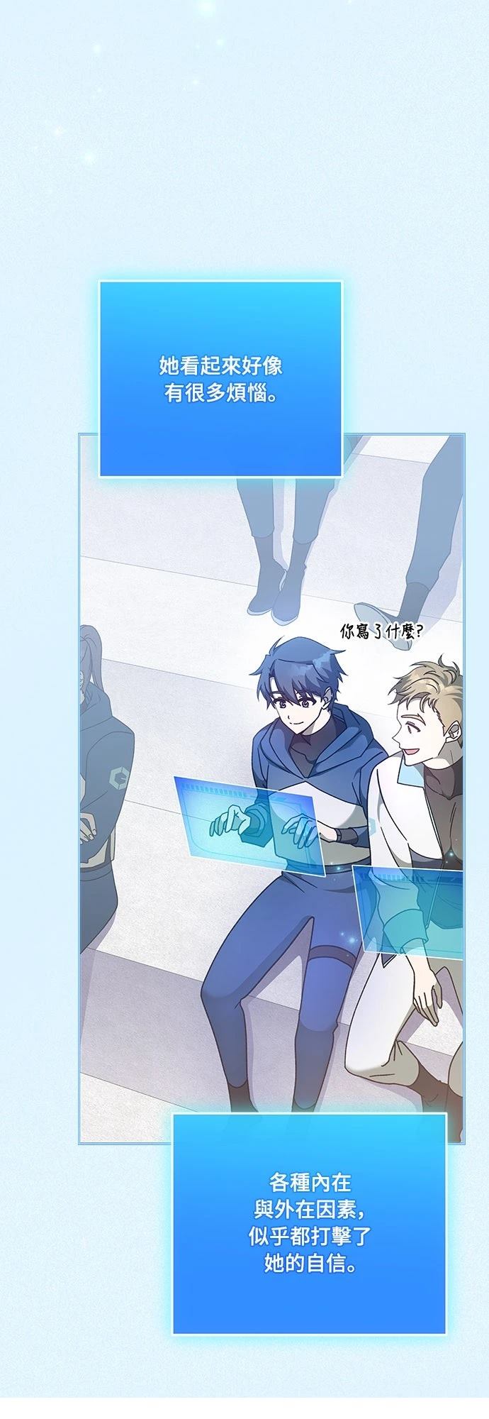 第36话47