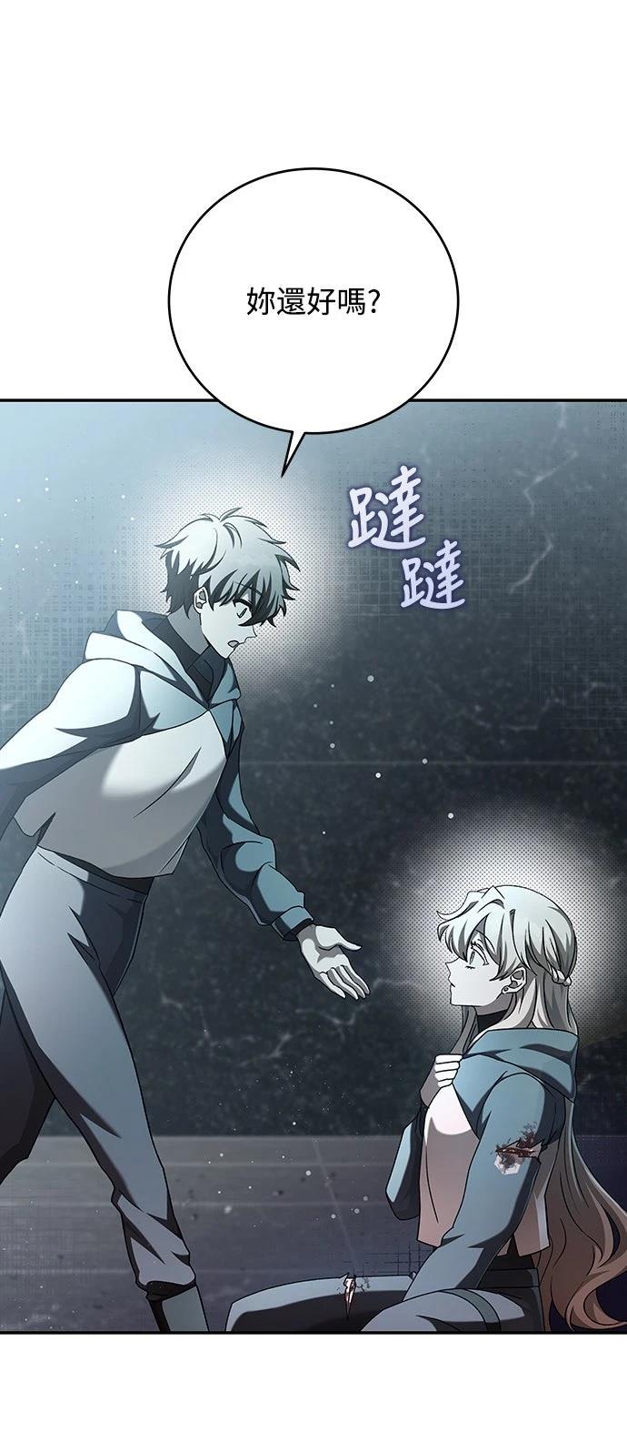 第36话5