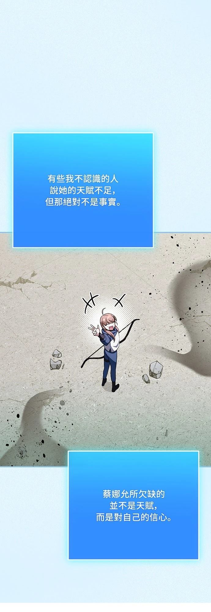 第36话50