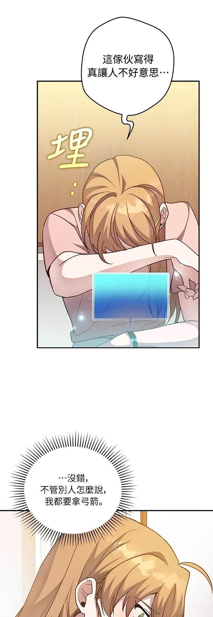 第36话53
