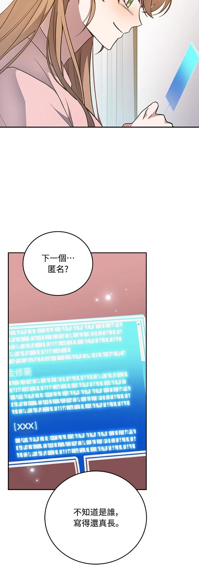 第36话54