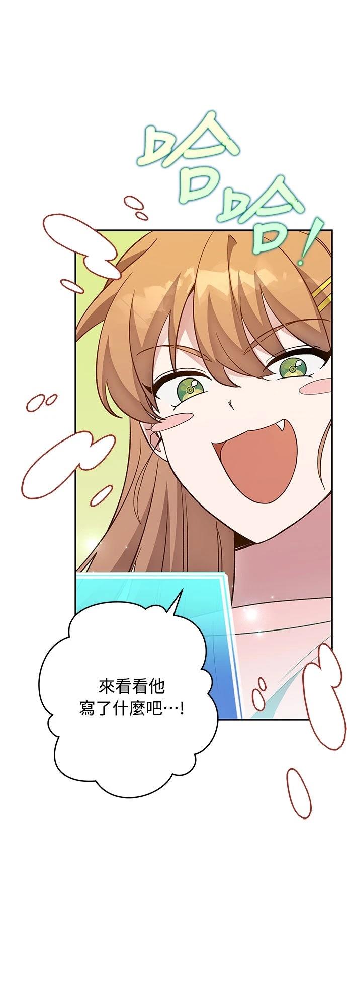 第36话55