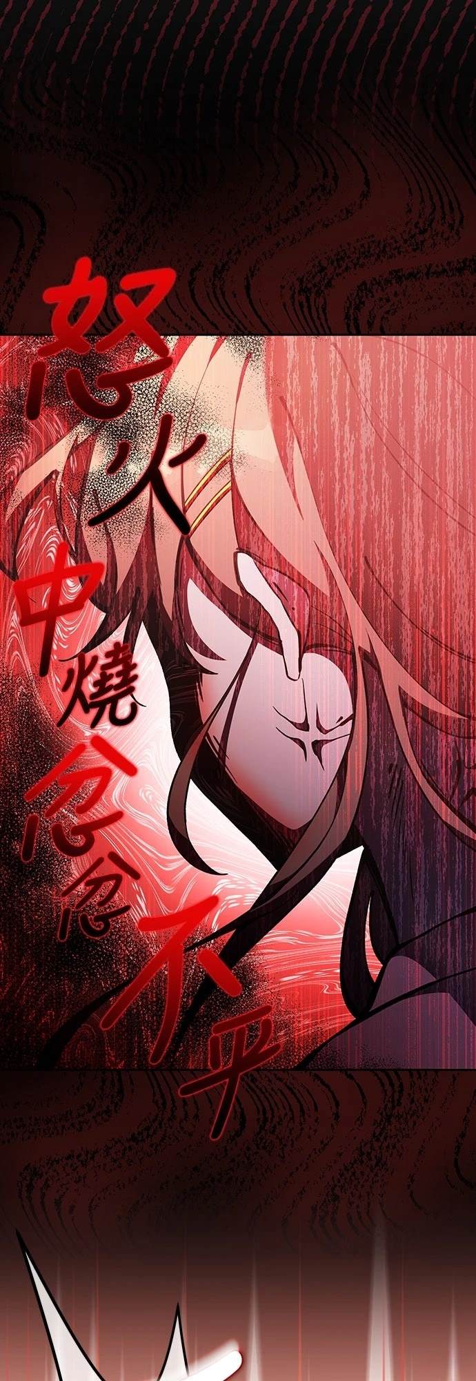 第36话58