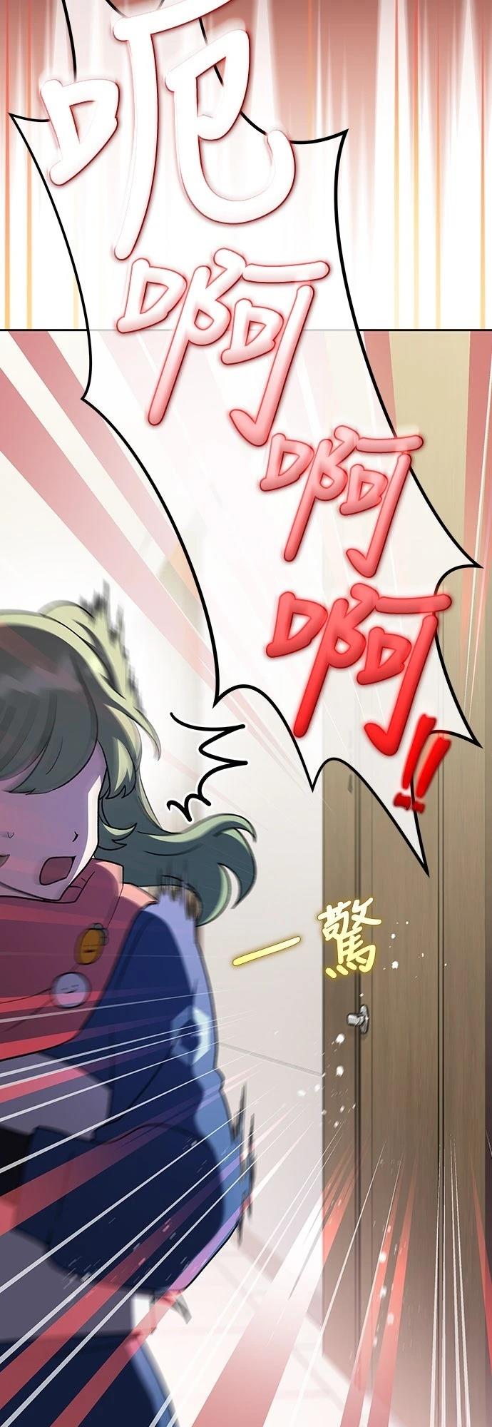 第36话59