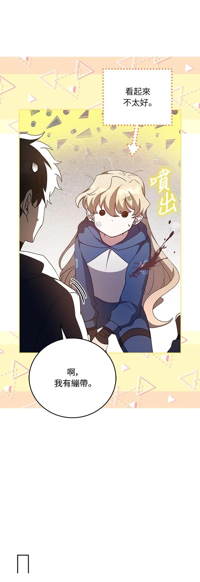 第36话6