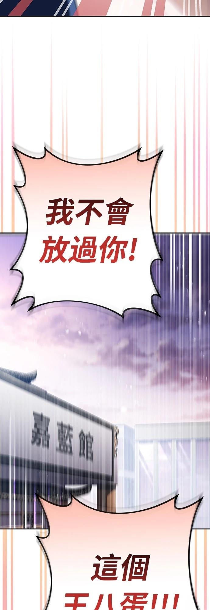 第36话60