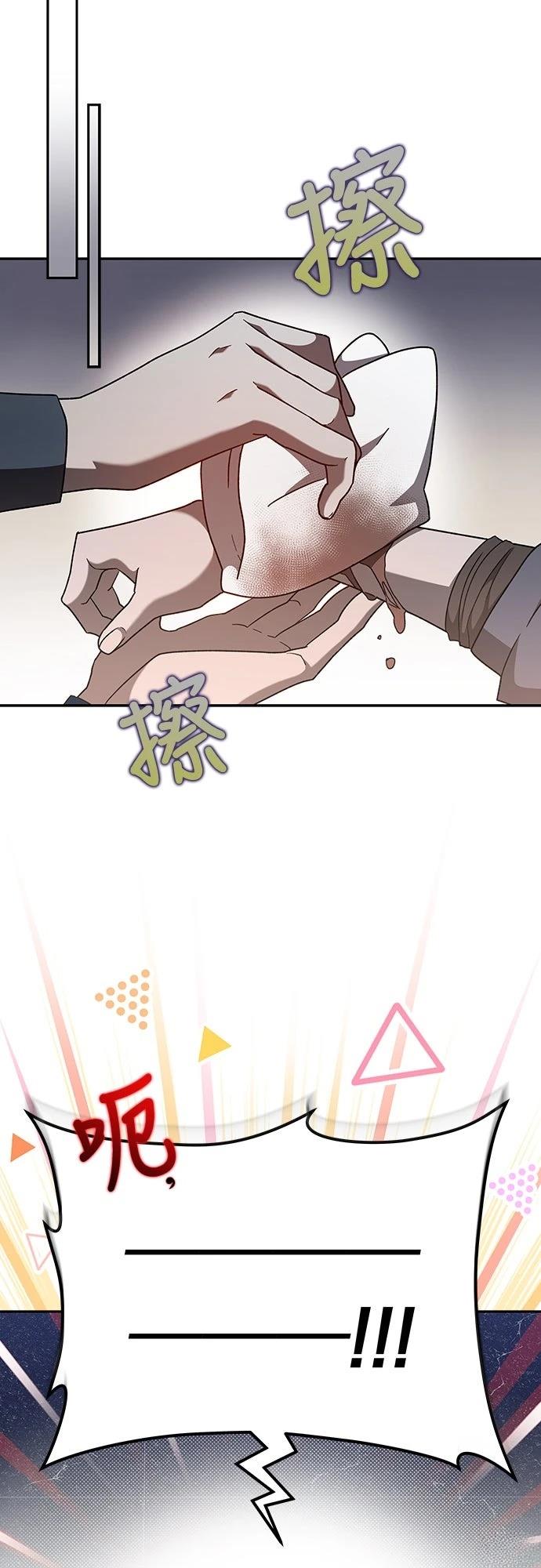 第36话7