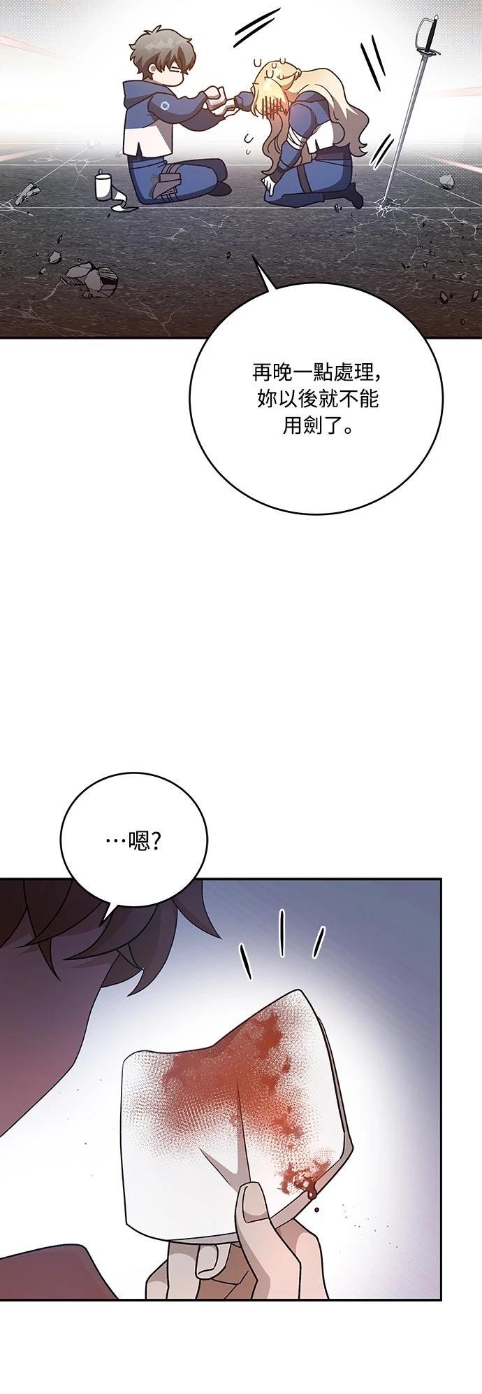 第36话8
