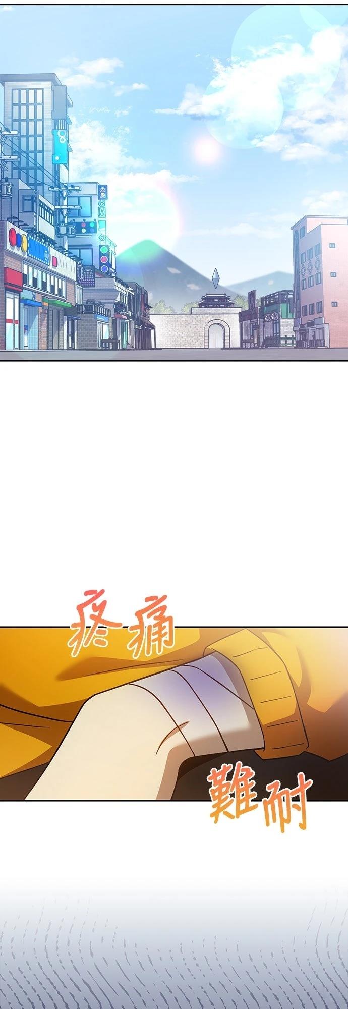 第37话10