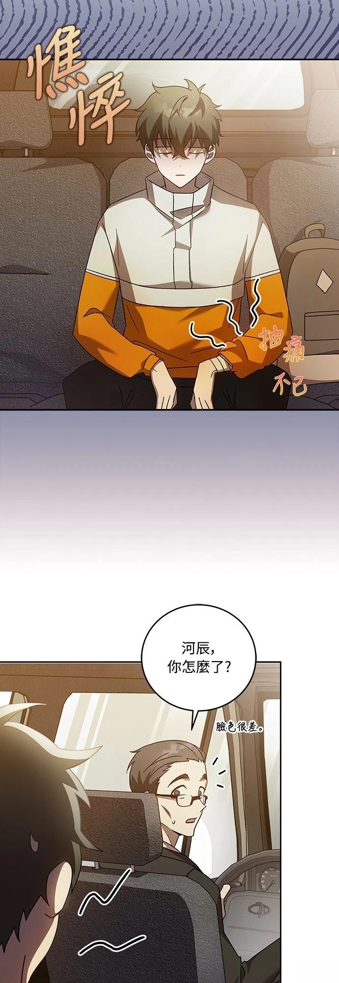 第37话11