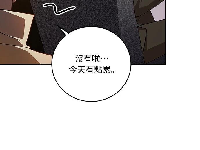 第37话12