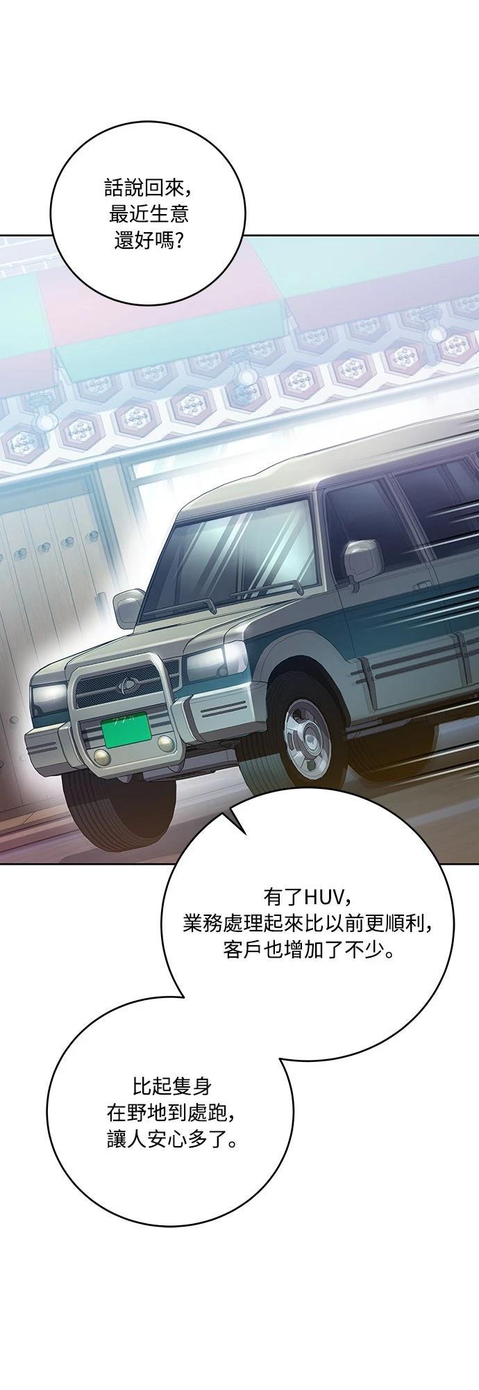 第37话13